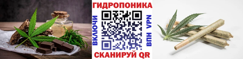 Cannafood конопля  наркошоп  Краснокамск 