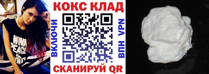 КОКАИН Перу  Краснокамск 