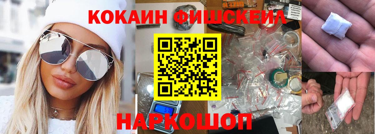 Краснокамск  КОКАИН 99%  Cocaine 98%  купить  цена  Вход с VPN 