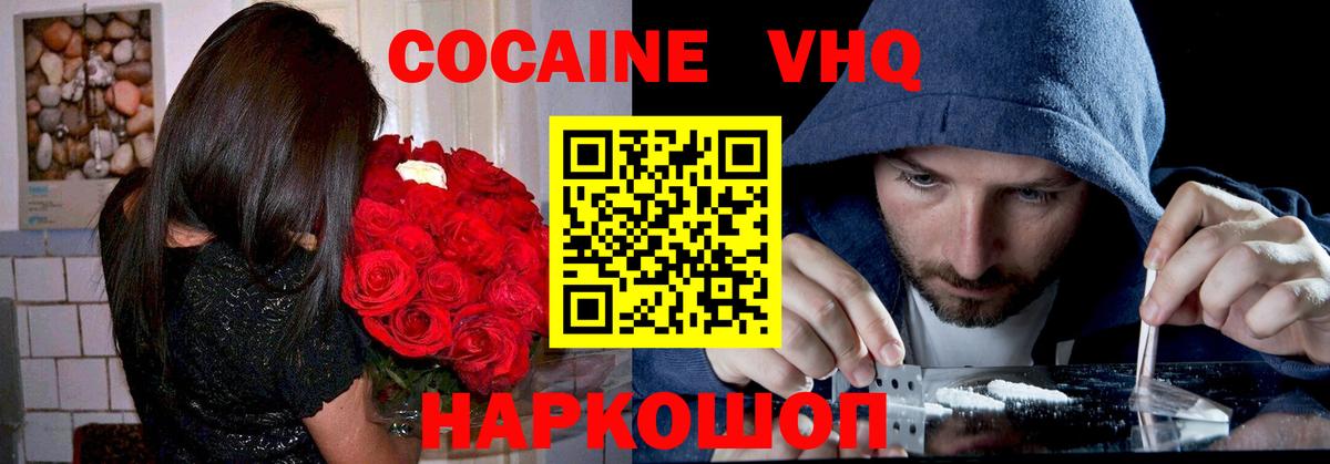 Марихуана  ГАШ  Краснокамск  Меф  МДМА  Мефедрон   Вход с VPN 