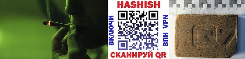 ГАШ VHQ Краснокамск