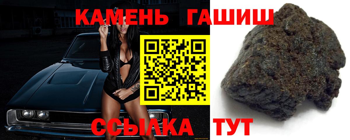 ГАШ индика сатива  Вход с VPN  ГАШИШ Premium  ГАШИШ  Краснокамск 