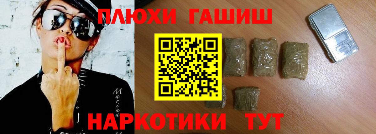 Гашиш AMNESIA HAZE Краснокамск