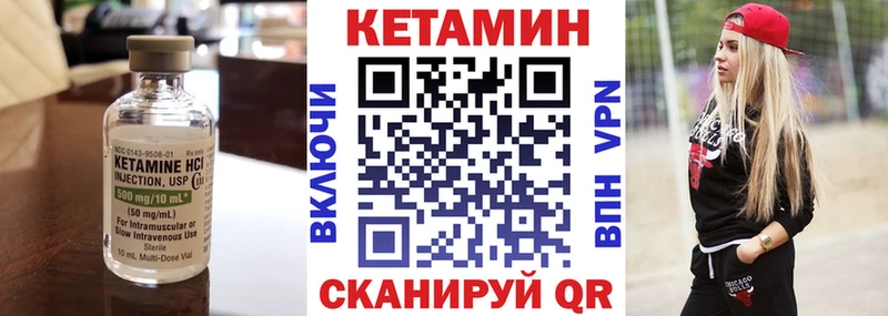 OMG зеркало  Краснокамск  КЕТАМИН ketamine 