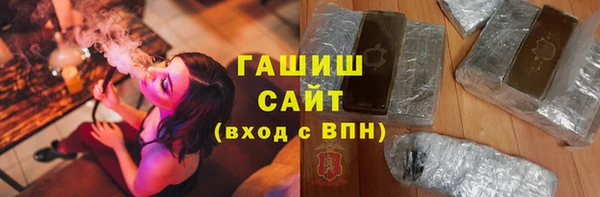 трава Михайлов