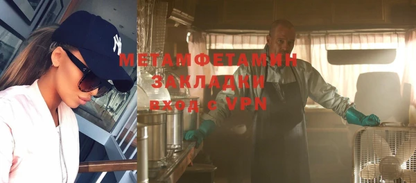 мефедрон мука Мегион