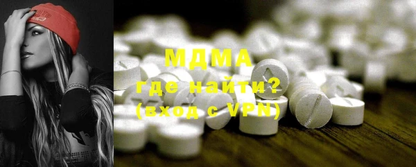 мескалин Бердск