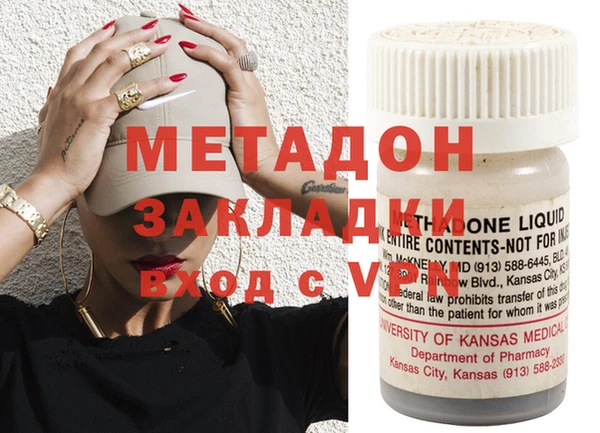 спиды Михайловка