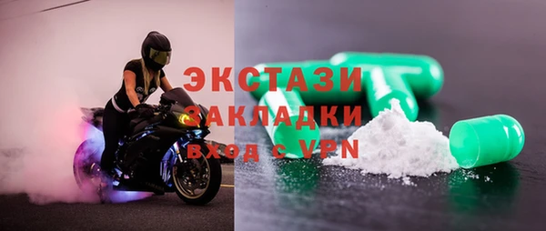спиды Михайловка