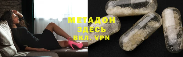 спиды Михайловка