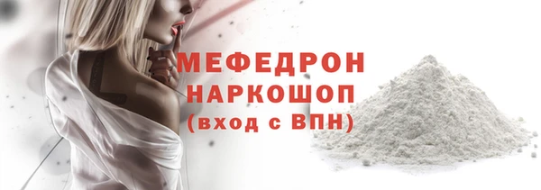 трава Михайлов