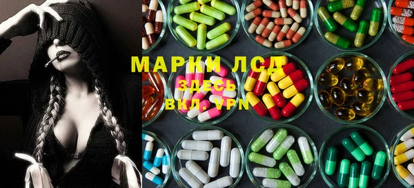 мескалин Бердск