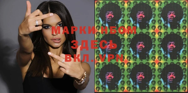 трава Михайлов