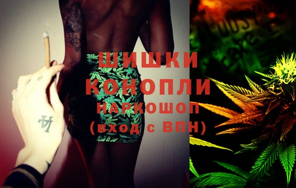 мефедрон VHQ Медвежьегорск