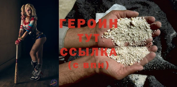 стаф Михайловск