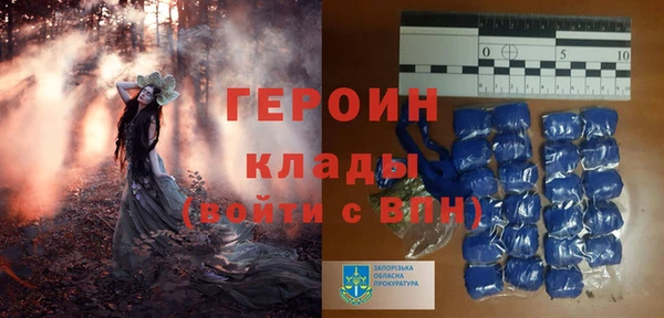 стаф Михайловск