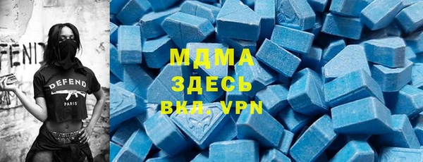 скорость mdpv Ачинск