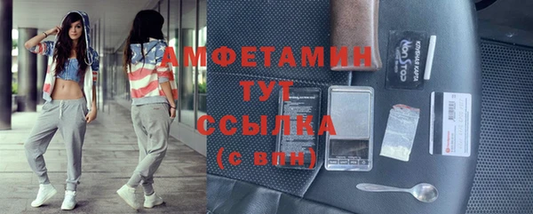 спиды Михайловка