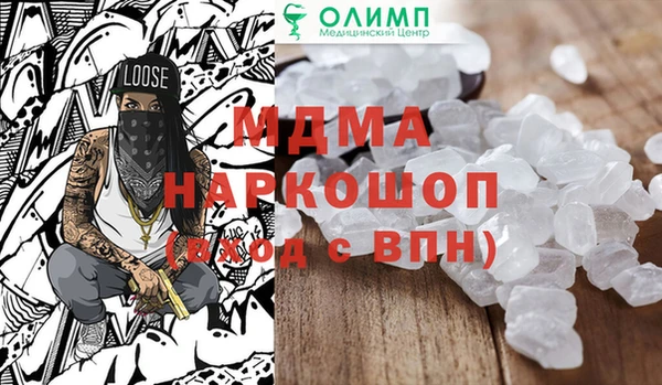 спиды Михайловка