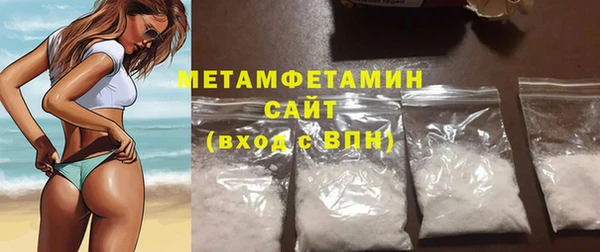 спиды Михайловка