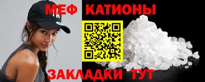 крисы Кандалакша