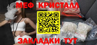 крисы Кандалакша