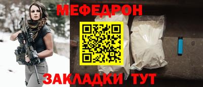 крисы Кандалакша