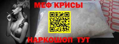 крисы Кандалакша