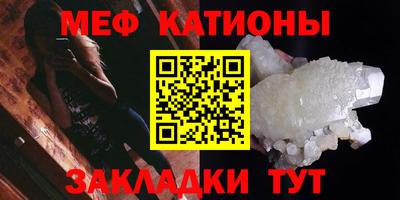 spice Будённовск