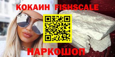 крисы Кандалакша