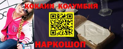 крисы Кандалакша