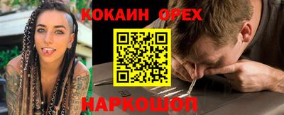 MDMA Premium VHQ Канаш