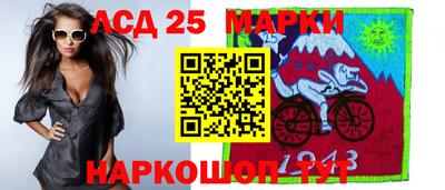 ПСИЛОЦИБИНОВЫЕ ГРИБЫ Камышлов