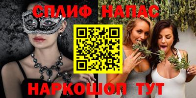 крисы Кандалакша
