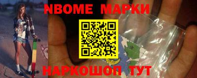 spice Будённовск