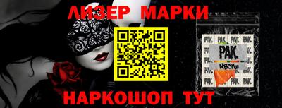 крисы Кандалакша