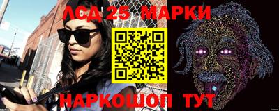 spice Будённовск