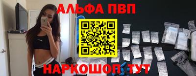 винт Бузулук