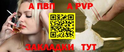 spice Будённовск