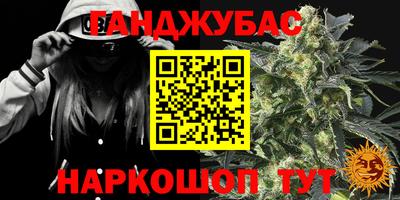 spice Будённовск