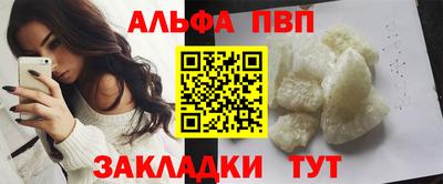 spice Будённовск