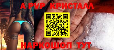 крисы Кандалакша
