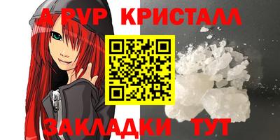 spice Будённовск