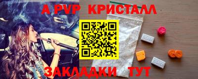 MDMA Premium VHQ Канаш