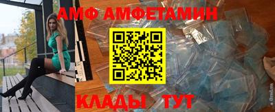 крисы Кандалакша