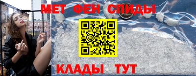 крисы Кандалакша