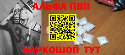 винт Бузулук