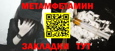 ПСИЛОЦИБИНОВЫЕ ГРИБЫ Камышлов