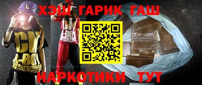 крисы Кандалакша