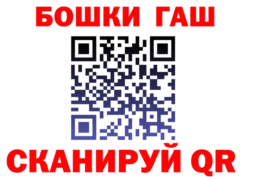 ГАШ 40% ТГК ссылки площадка MEGA Краснокамск